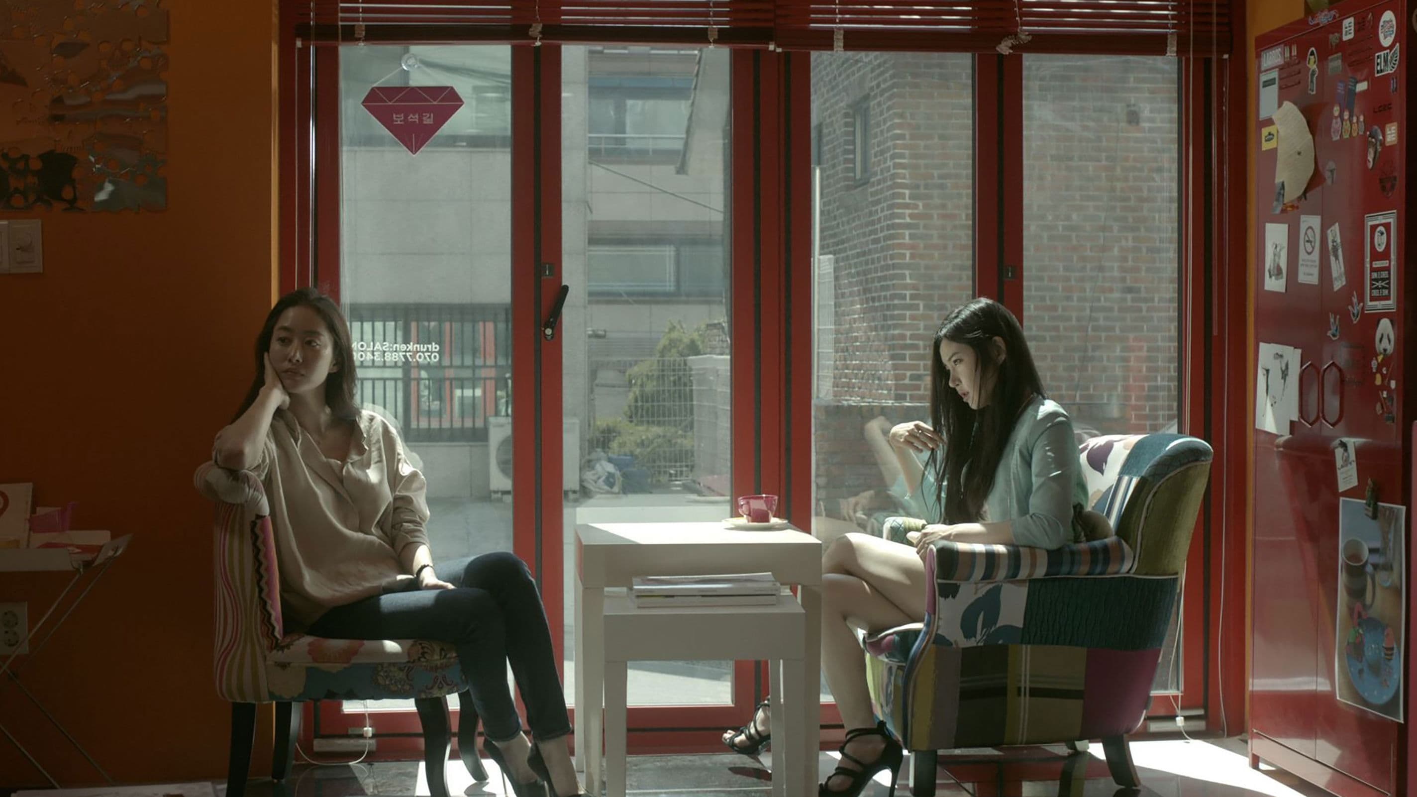 Poster backdrop for With or Without You