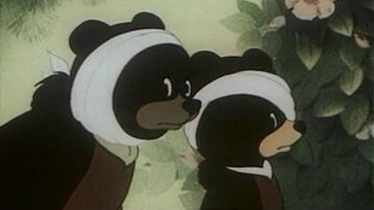 Poster backdrop for First Lesson