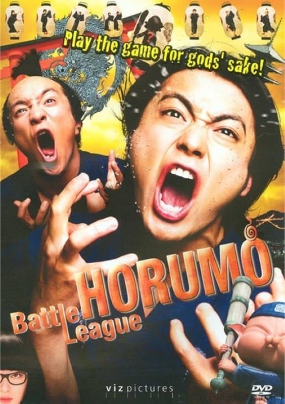 Poster backdrop for Kamogawa Horumo: Battle League in Kyoto