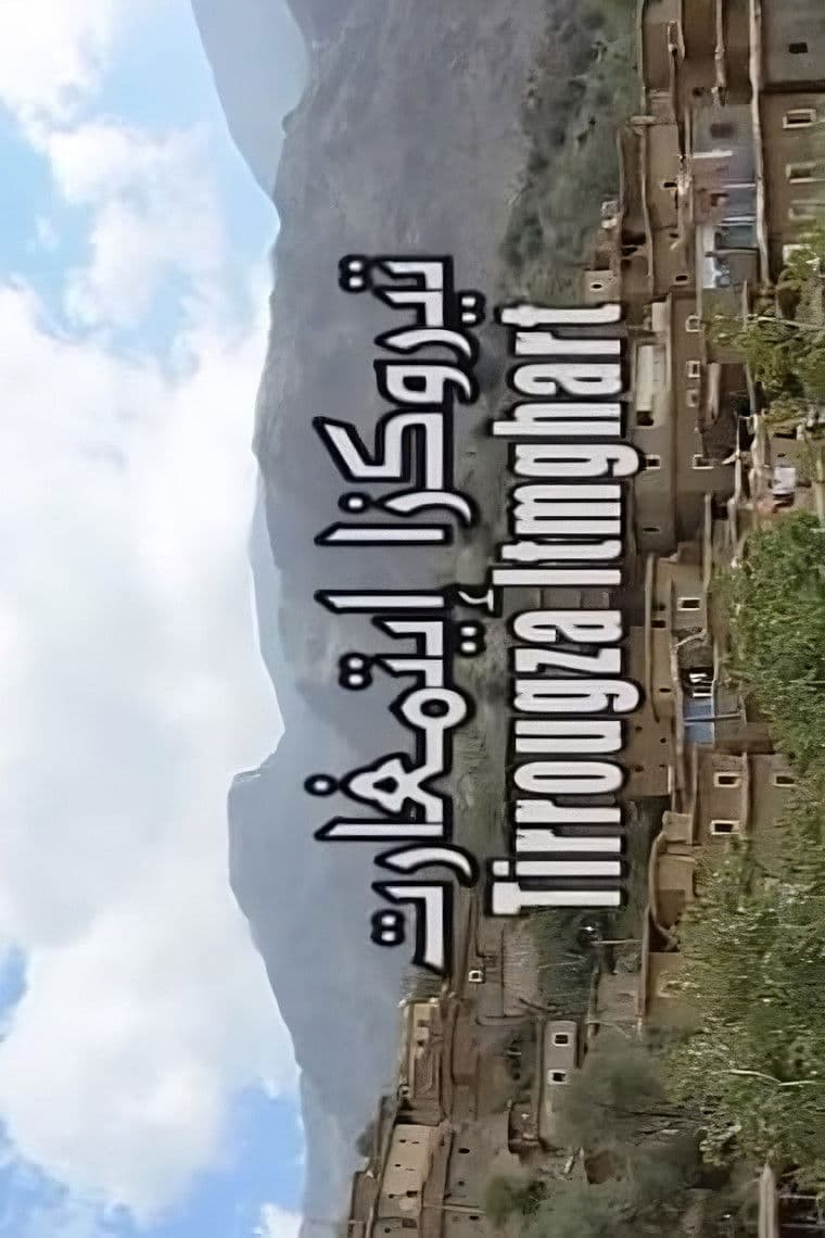 Poster backdrop for Tirougza itmghart