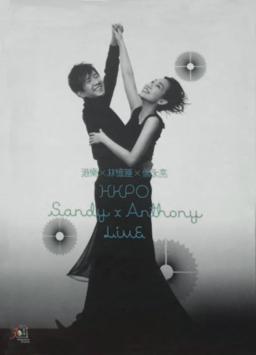 Poster backdrop for HKPO Sandy x Anthony Live
