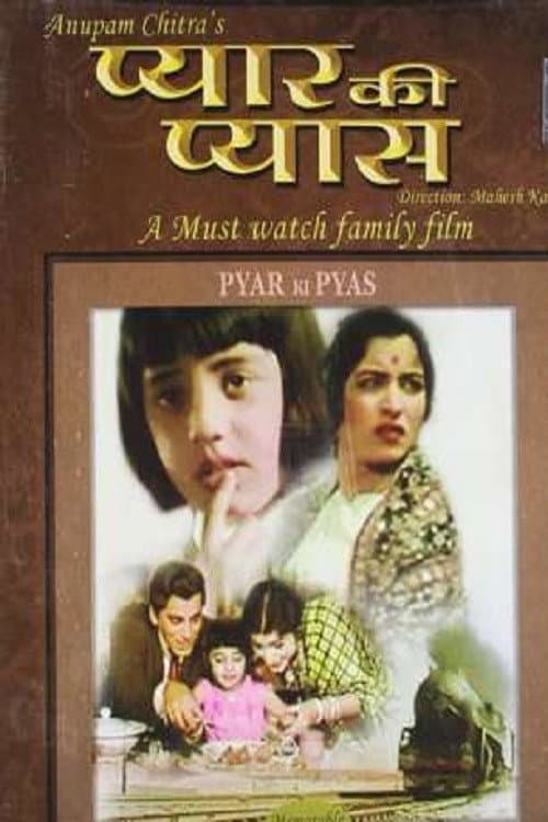 Poster backdrop for Pyar Ki Pyas