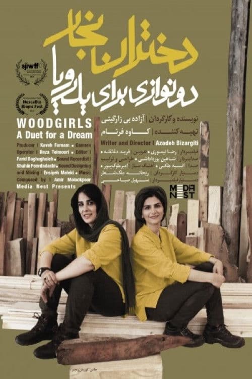 Poster backdrop for Woodgirls – A Duet for a Dream
