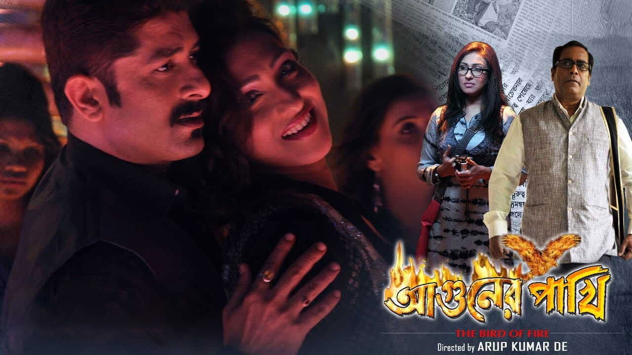 Poster backdrop for Aguner Pakhi