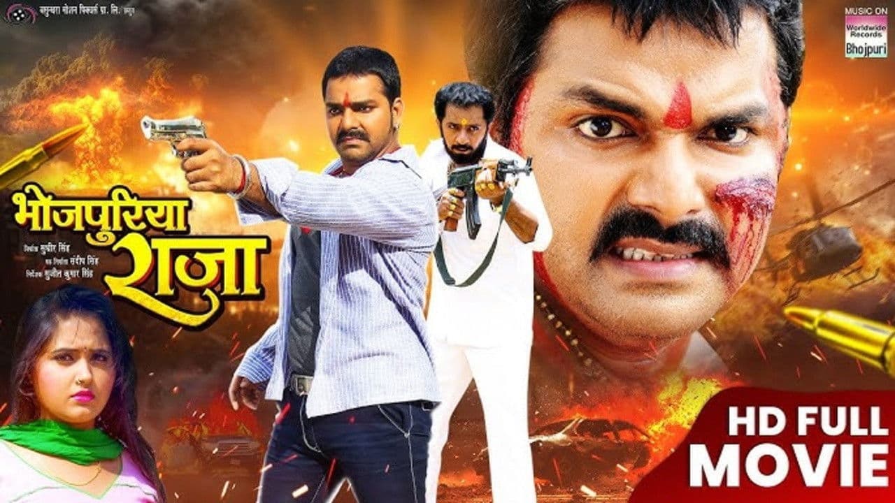 Poster backdrop for King of Bhojpuri