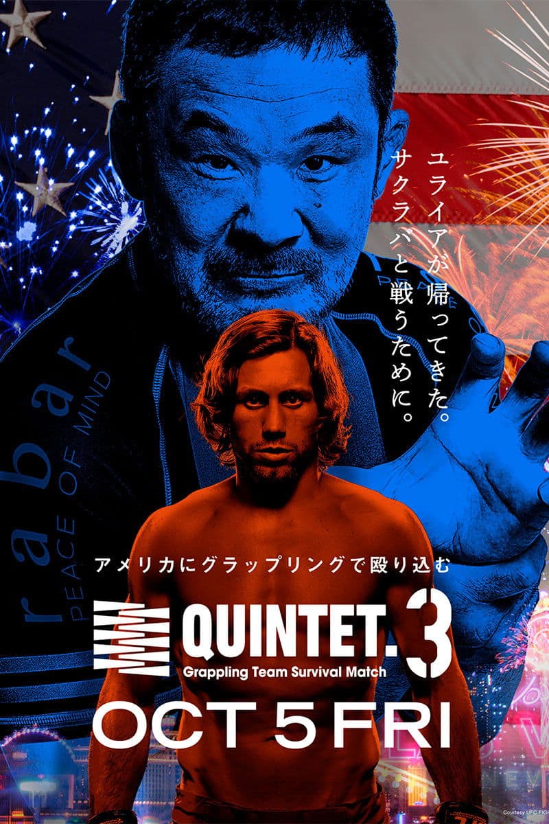 Poster backdrop for Quintet 3