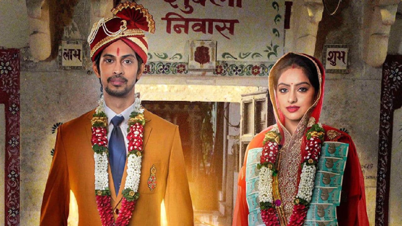 Poster backdrop for Titu Ambani