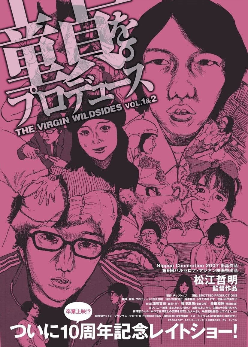 Poster backdrop for The Virgin Wildsides