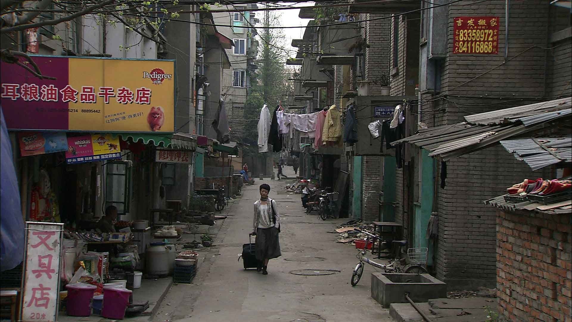 Poster backdrop for 24 City