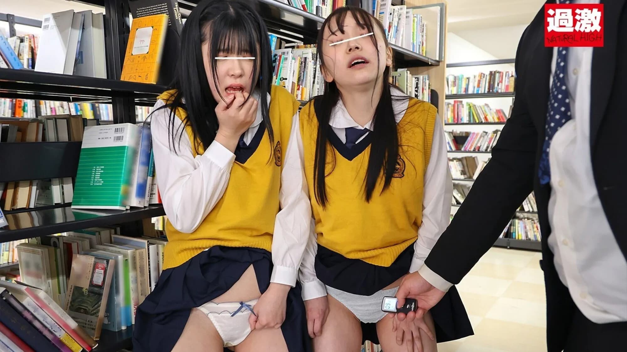 Poster backdrop for 図書館で声も出せず糸引くほど愛液が溢れ出す敏感娘28 J〇友達丼中出しSP