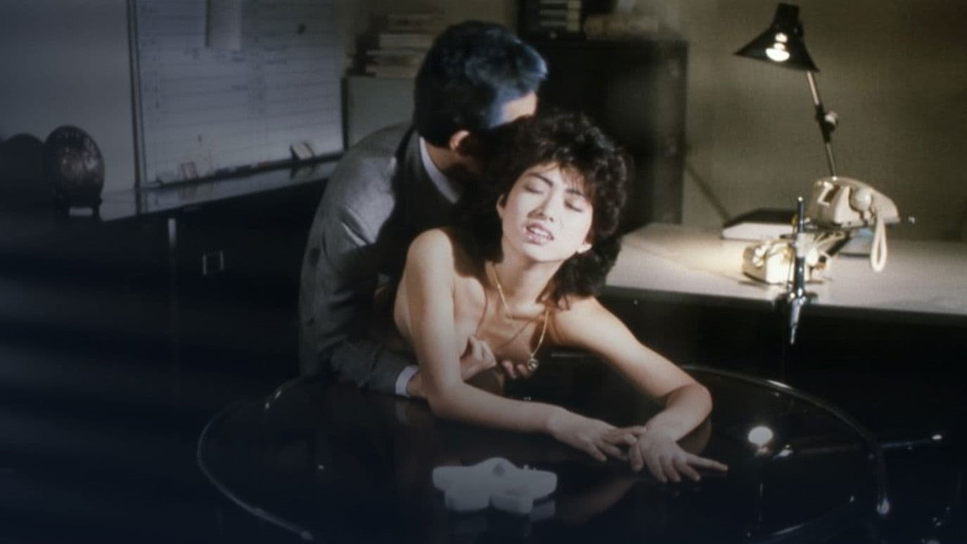 Poster backdrop for Kahanshin Shôkôgun