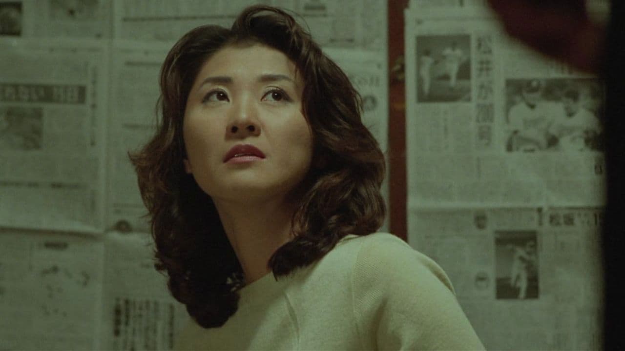 Poster backdrop for Eyes on Me