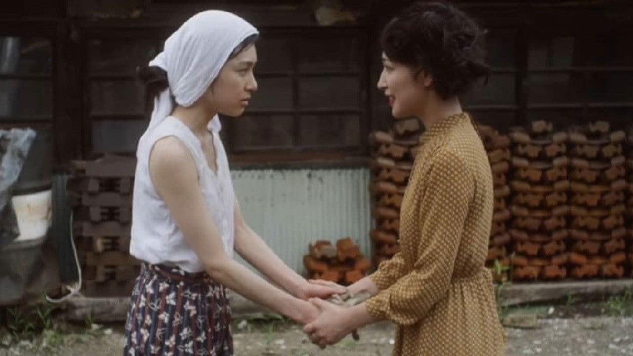 Poster backdrop for Tsuyako