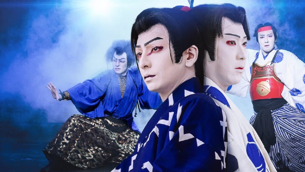 Poster backdrop for Sing, Dance, Act: Kabuki featuring Toma Ikuta