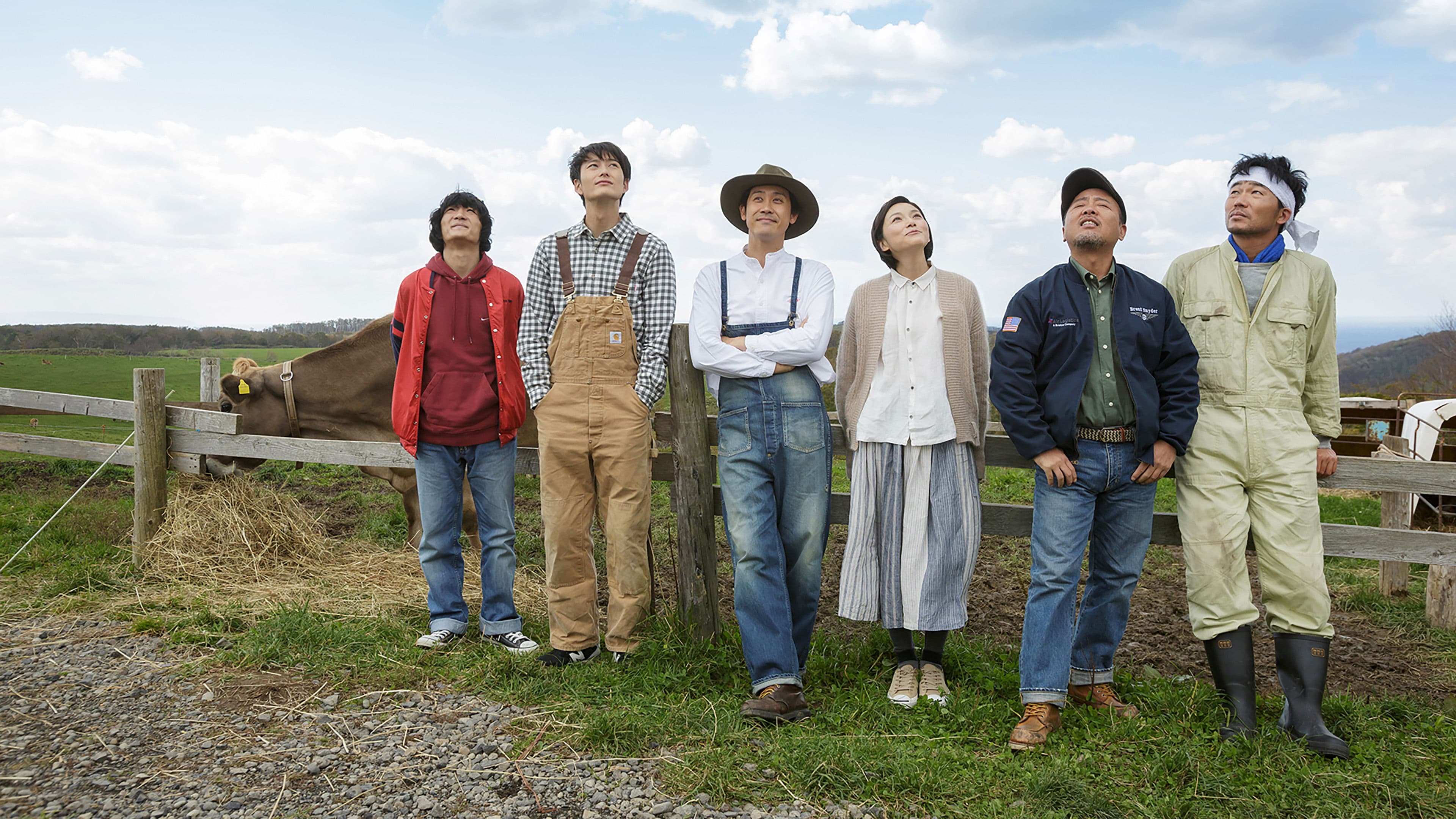 Poster backdrop for Restaurant from the Sky