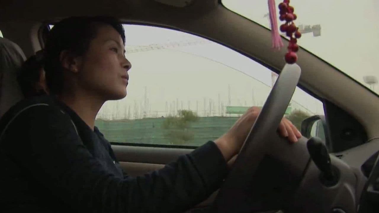 Poster backdrop for Redefining China's Family: Women