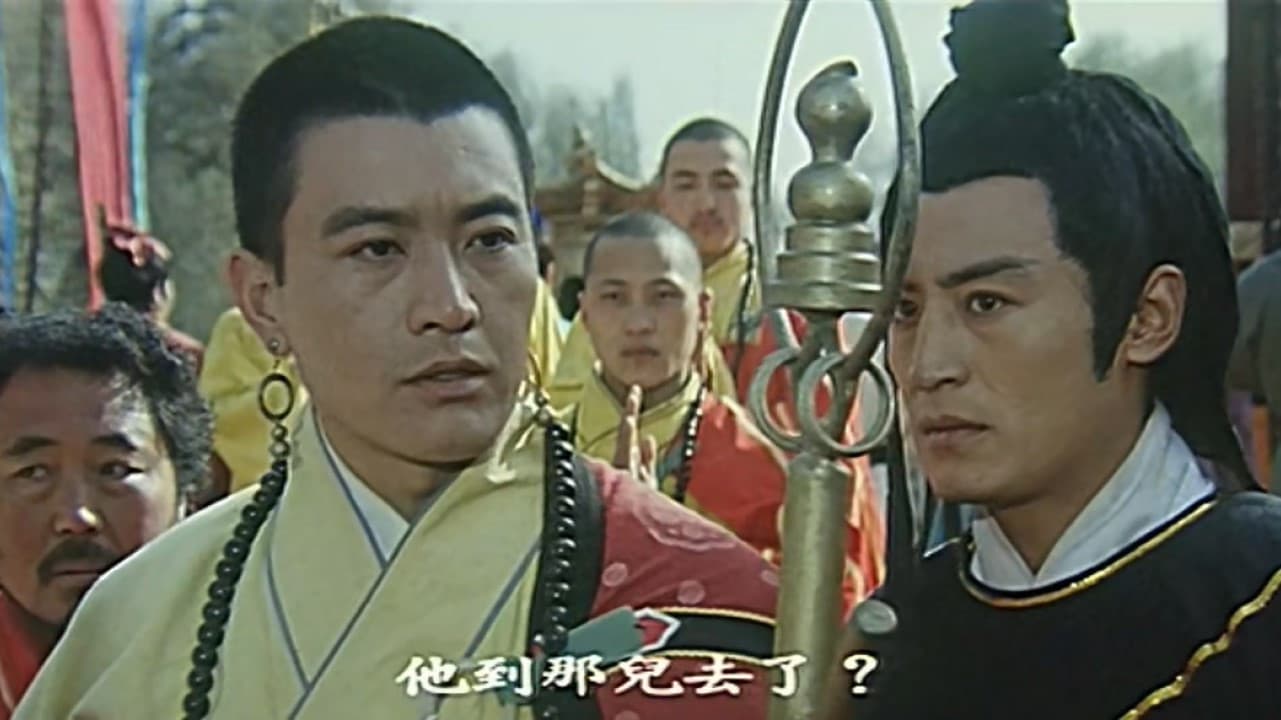Poster backdrop for 大漠紫禁令
