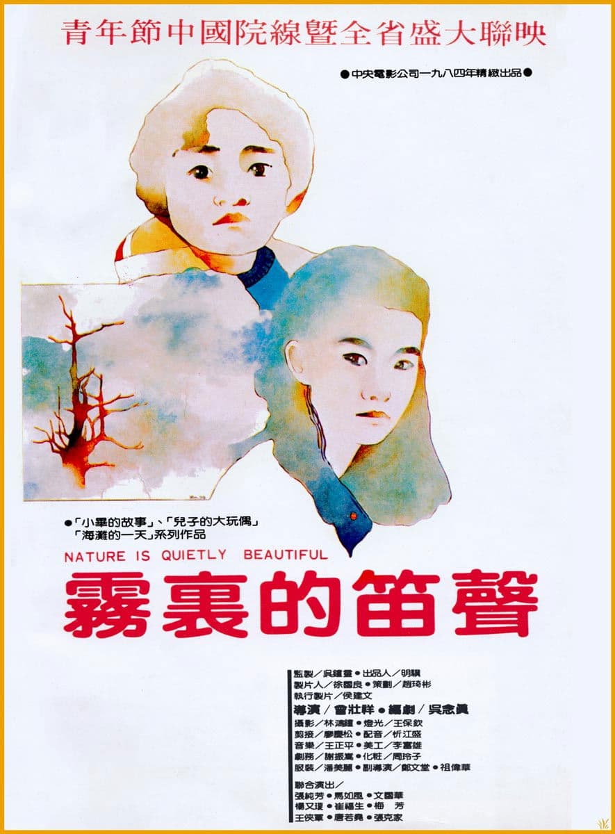 Poster backdrop for Nature Is Quietly Beautiful