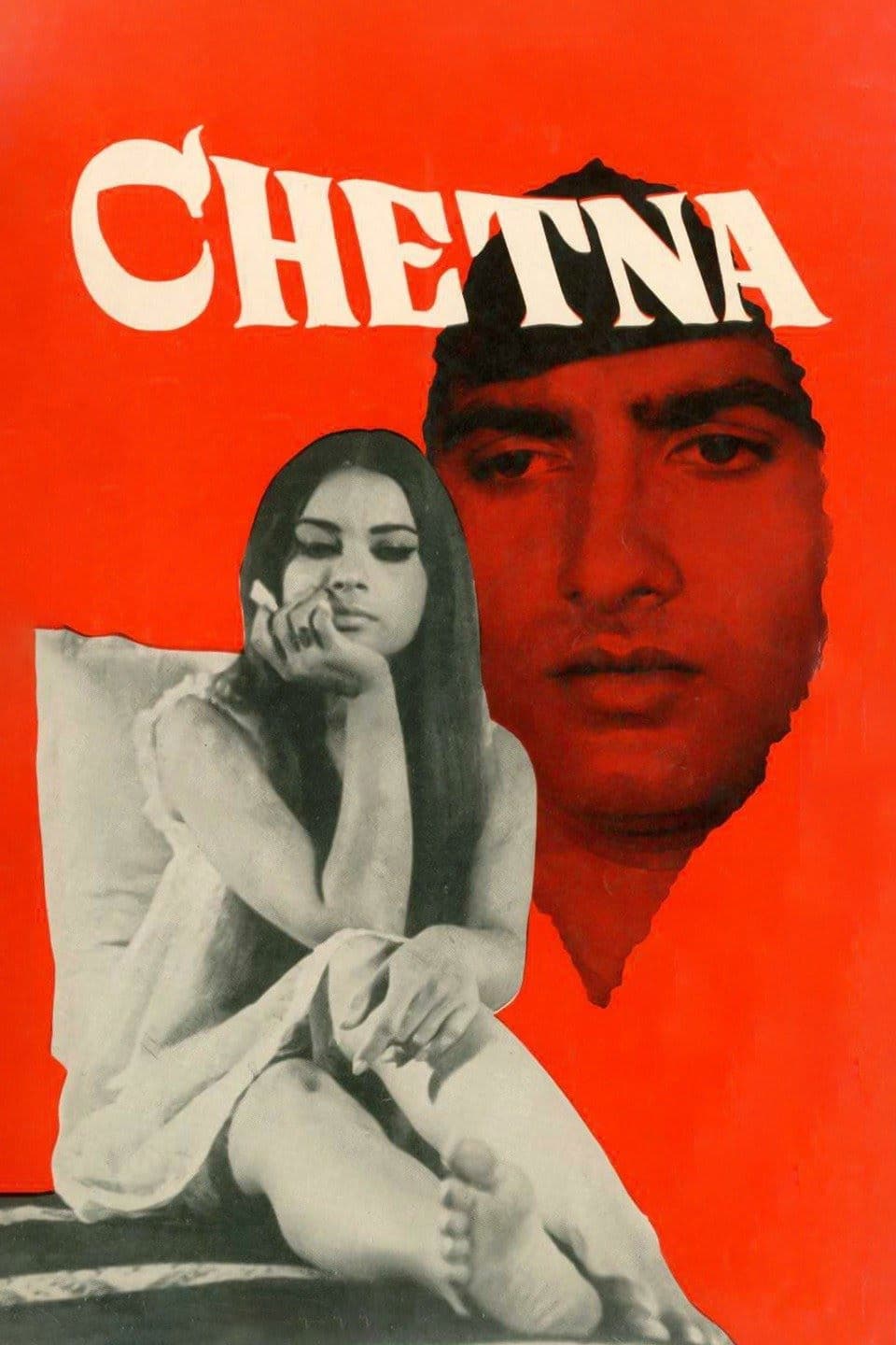Poster backdrop for Chetna