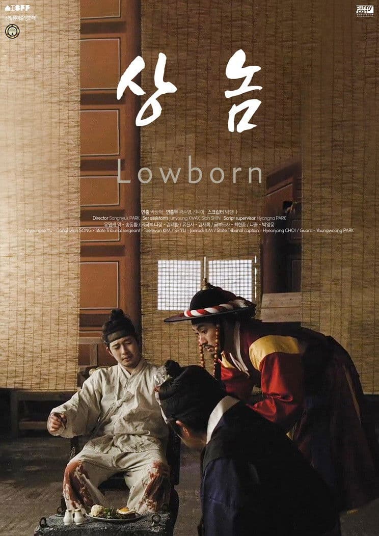 Poster backdrop for Lowborn