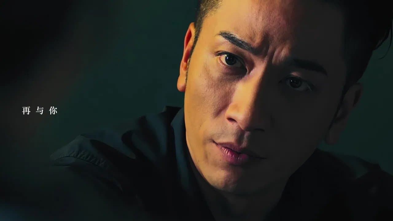 Poster backdrop for Crypto Storm