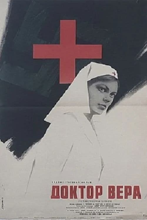 Poster backdrop for Doctor Vera