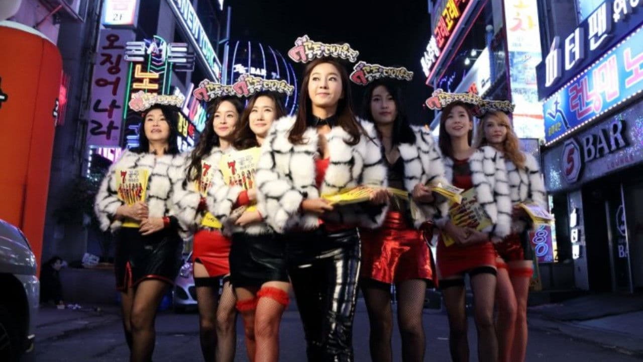 Poster backdrop for Seven Princess Driver