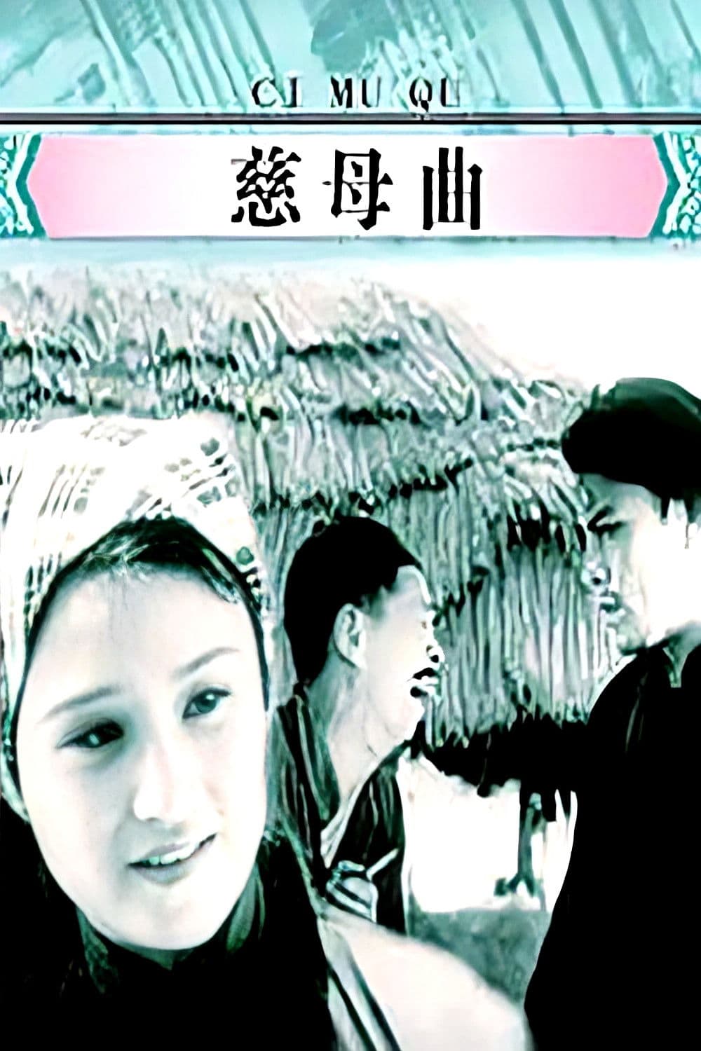 Poster backdrop for Tears of a Mother