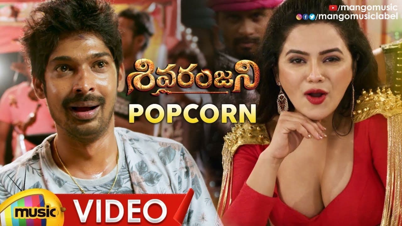 Poster backdrop for Sivaranjani