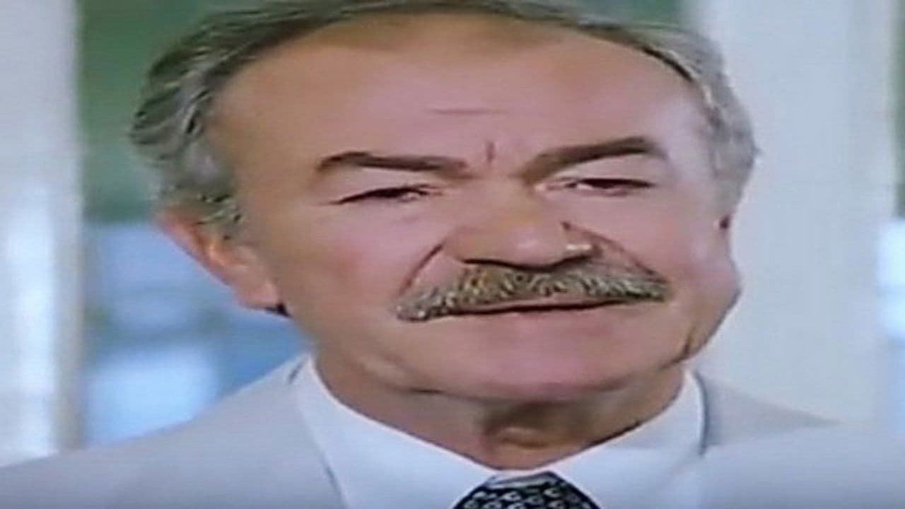 Poster backdrop for Giant