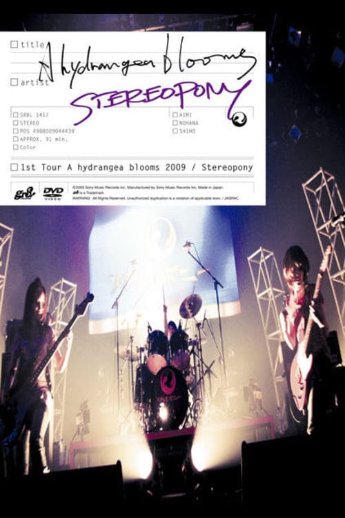 Poster backdrop for Stereopony 1st Tour A hydrangea blooms 2009