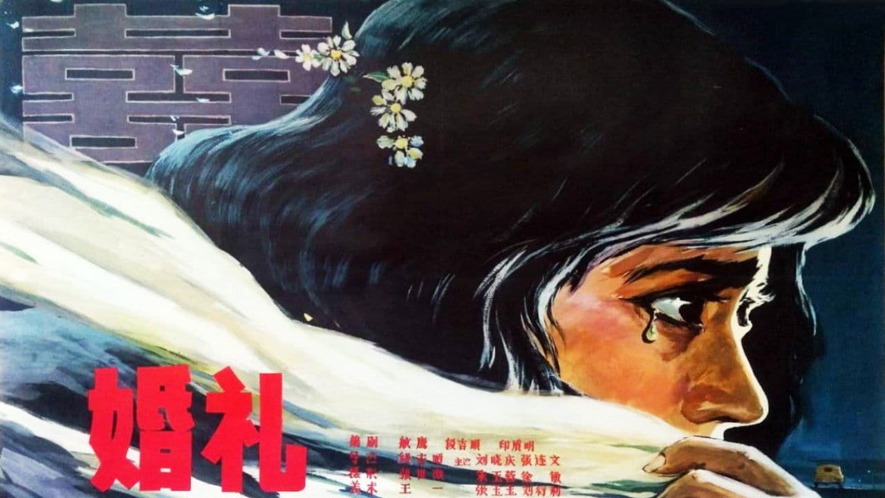 Poster backdrop for Hun Li