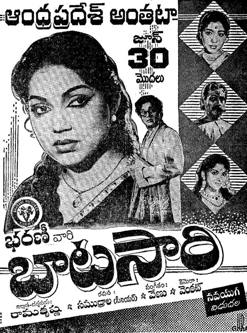 Poster backdrop for Batasari