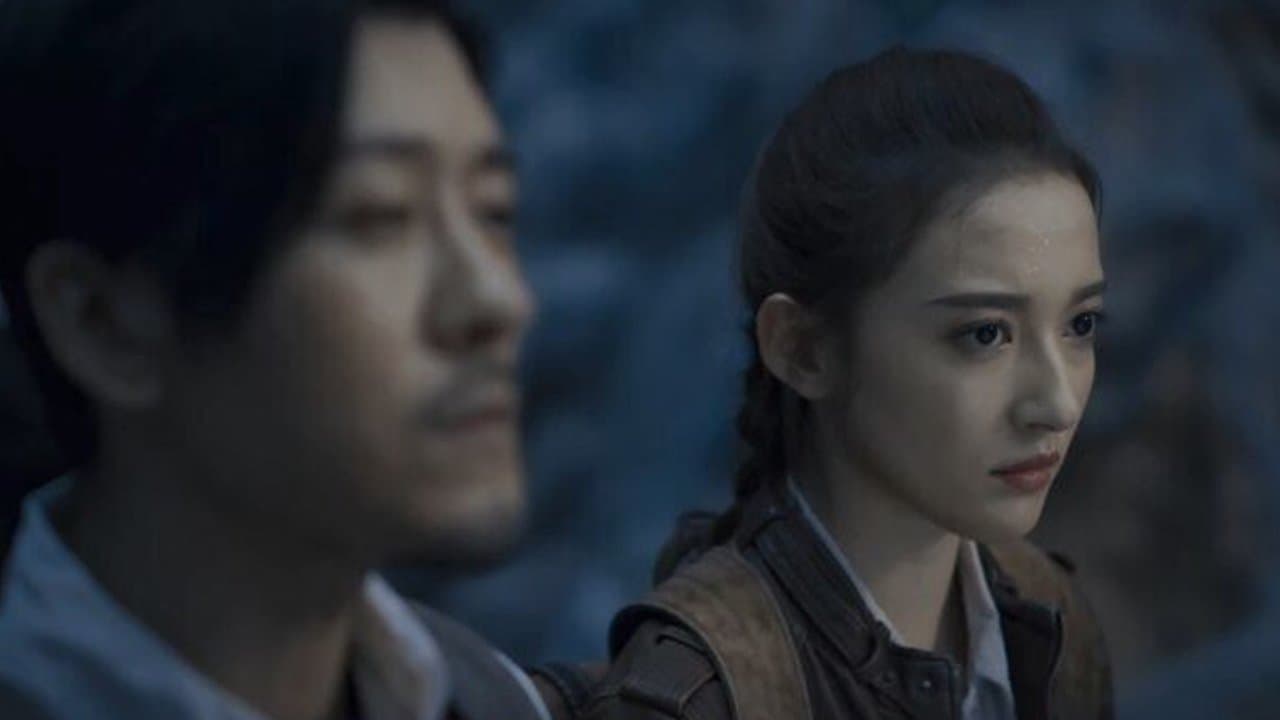 Poster backdrop for Mojin: Longling Misty Cave