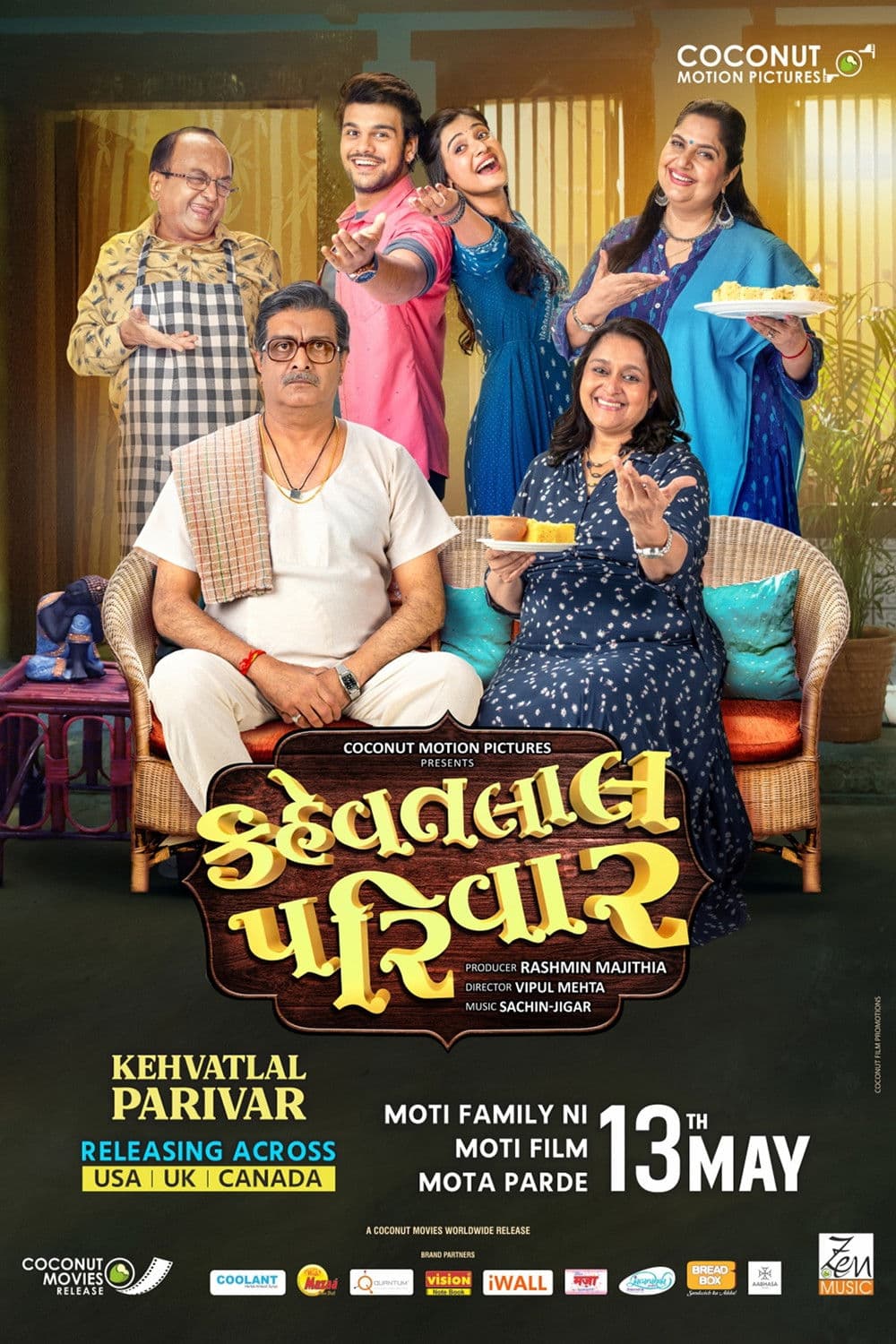 Poster backdrop for Kehvatlal Parivar