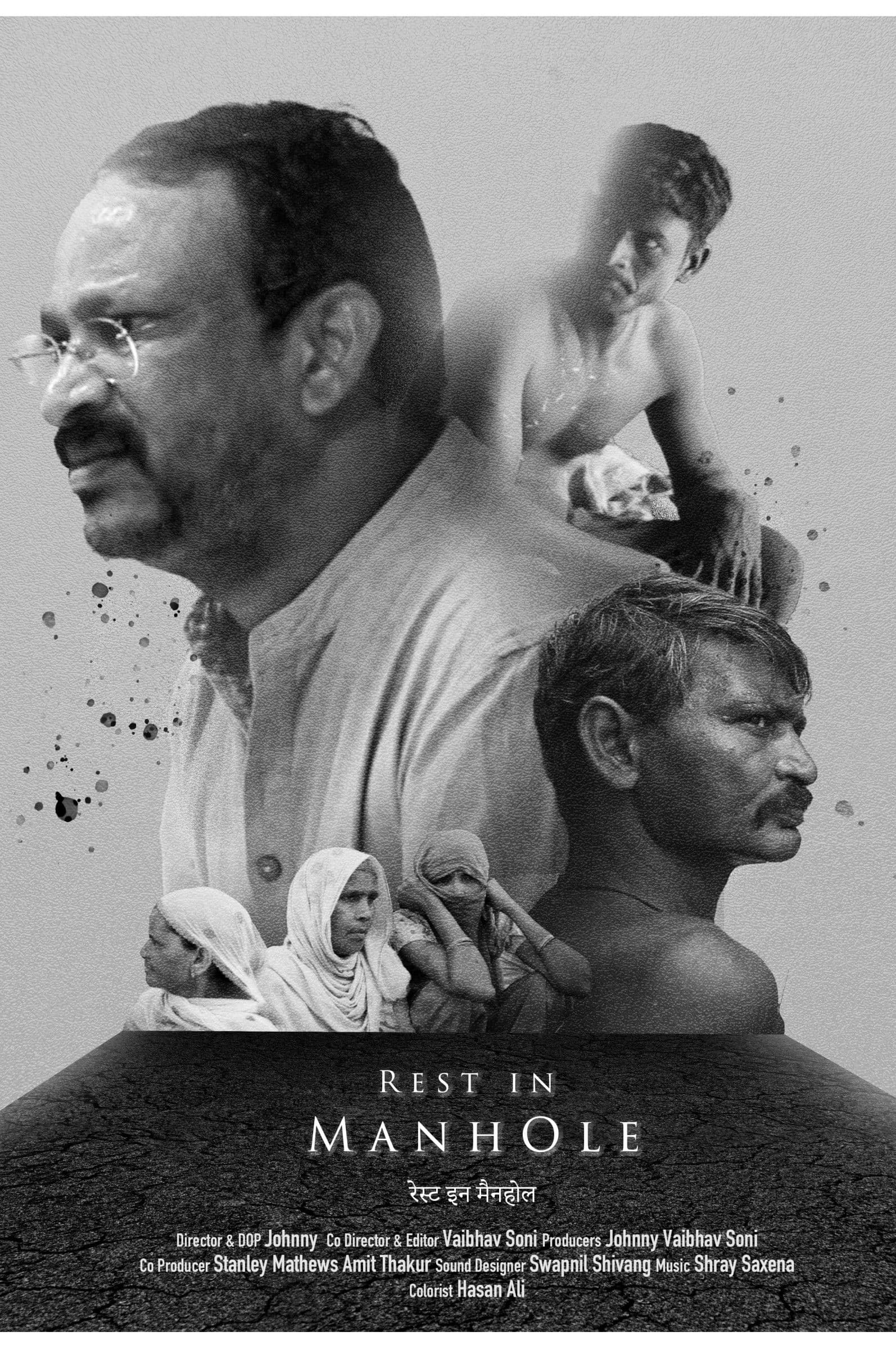 Poster backdrop for Rest in Manhole