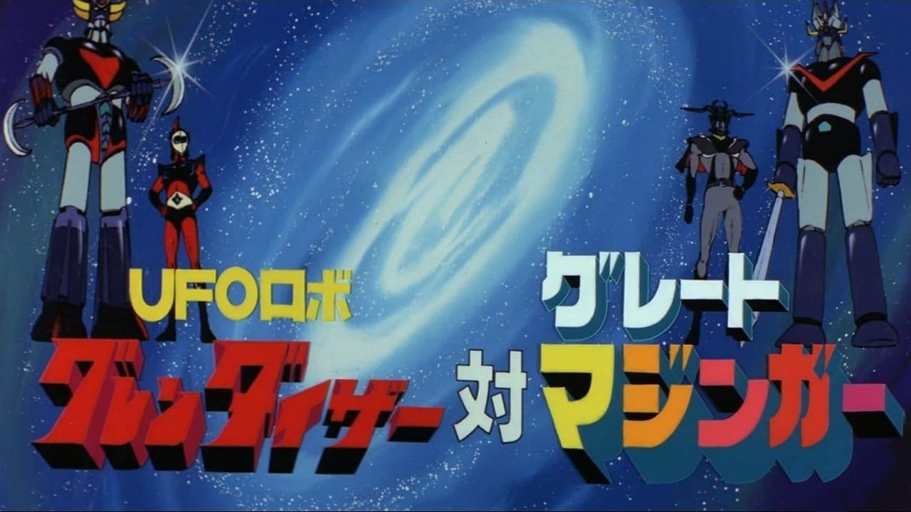 Poster backdrop for UFO Robot Grendizer vs. Great Mazinger