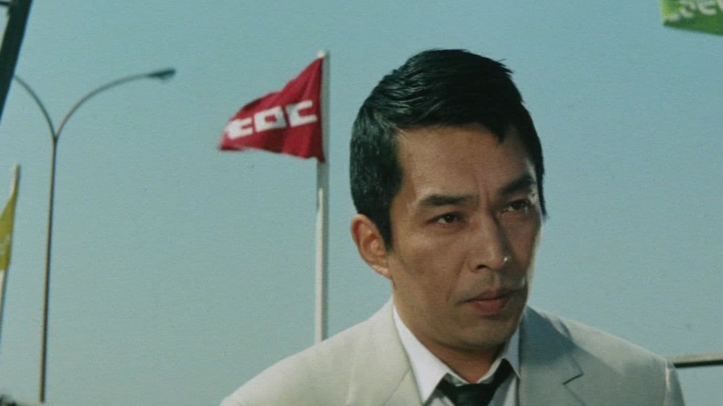 Poster backdrop for Parole