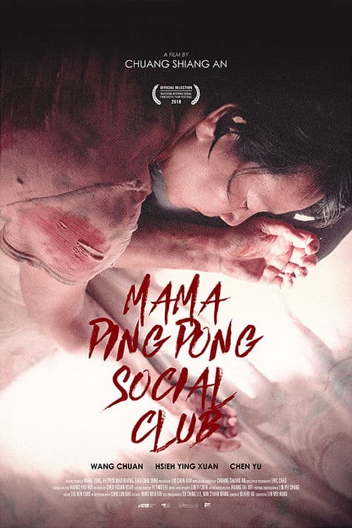Poster backdrop for Mama PingPong Social Club
