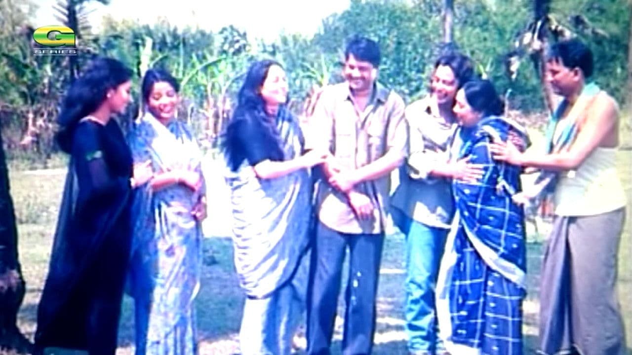 Poster backdrop for Milon Hobe Koto Dine