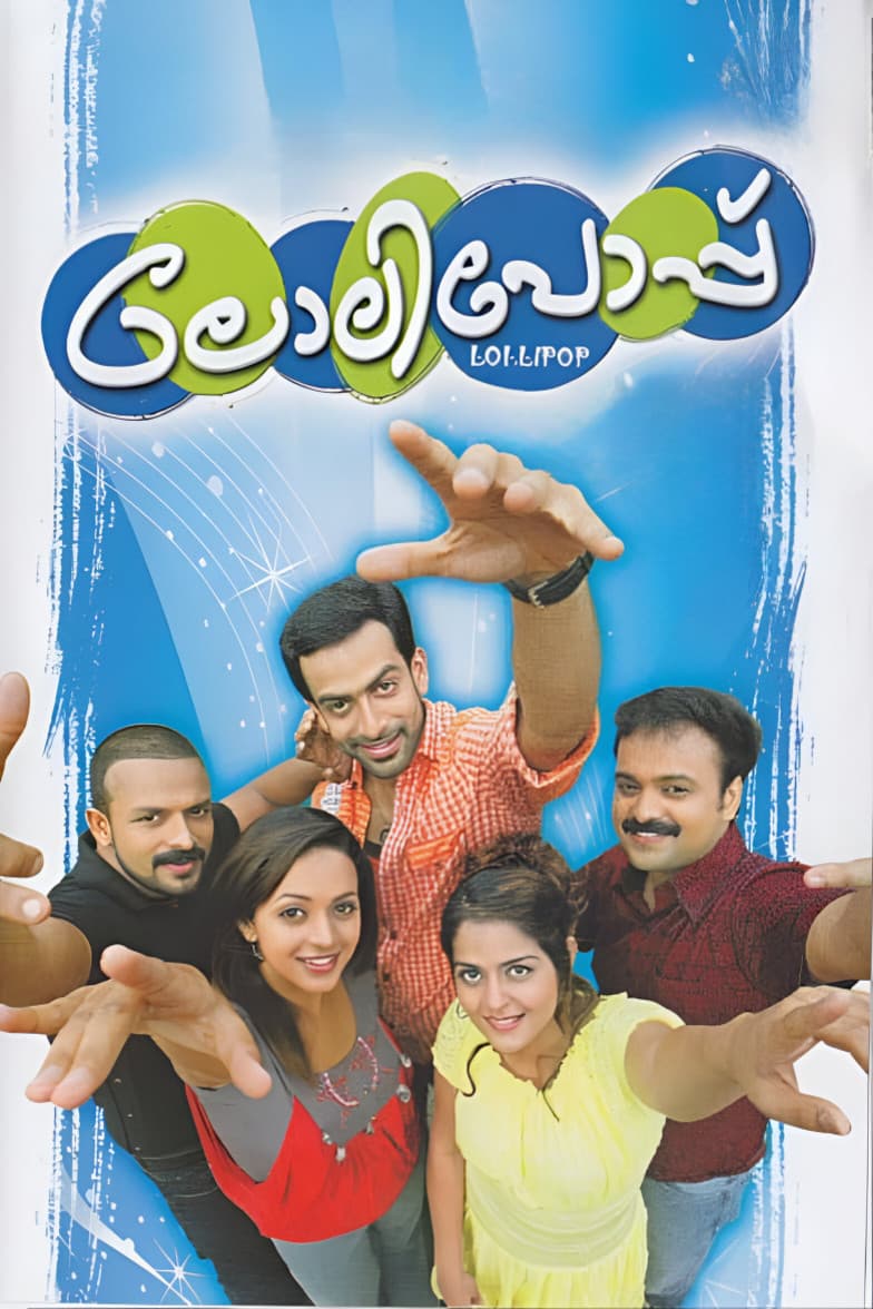 Poster backdrop for Lollipop