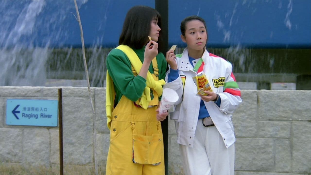 Poster backdrop for The Intellectual Trio