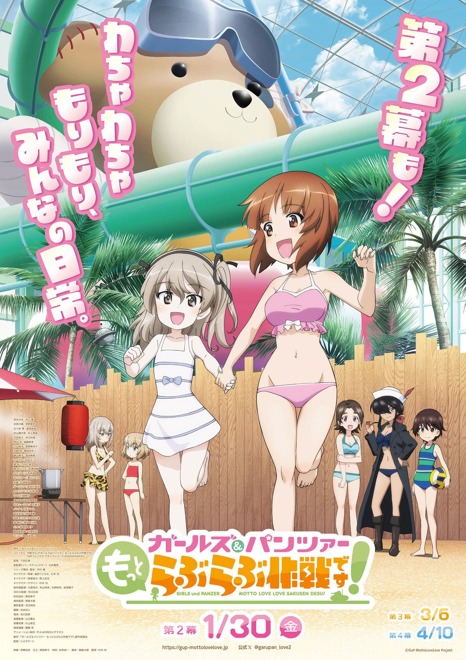 Poster backdrop for Girls und Panzer: Motto Love Love Sakusen Desu! Act 2