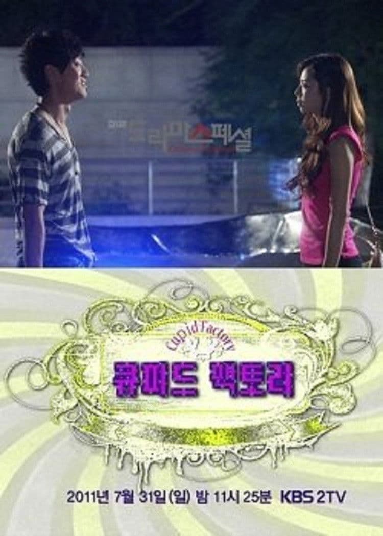 Poster backdrop for Cupid Factory