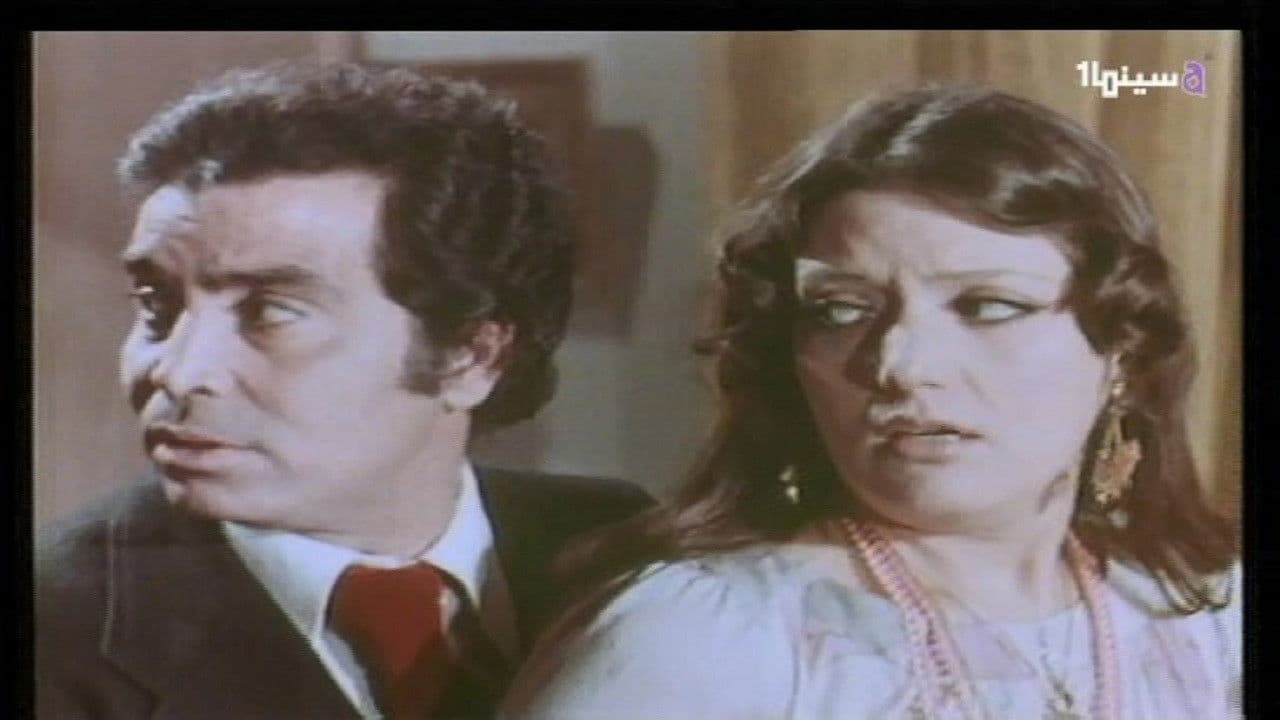 Poster backdrop for The Criminal