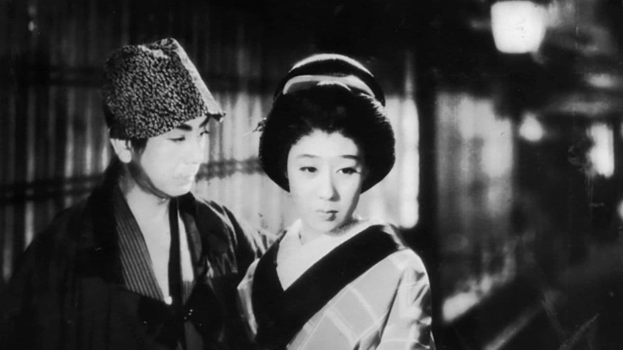 Poster backdrop for The Song Lantern