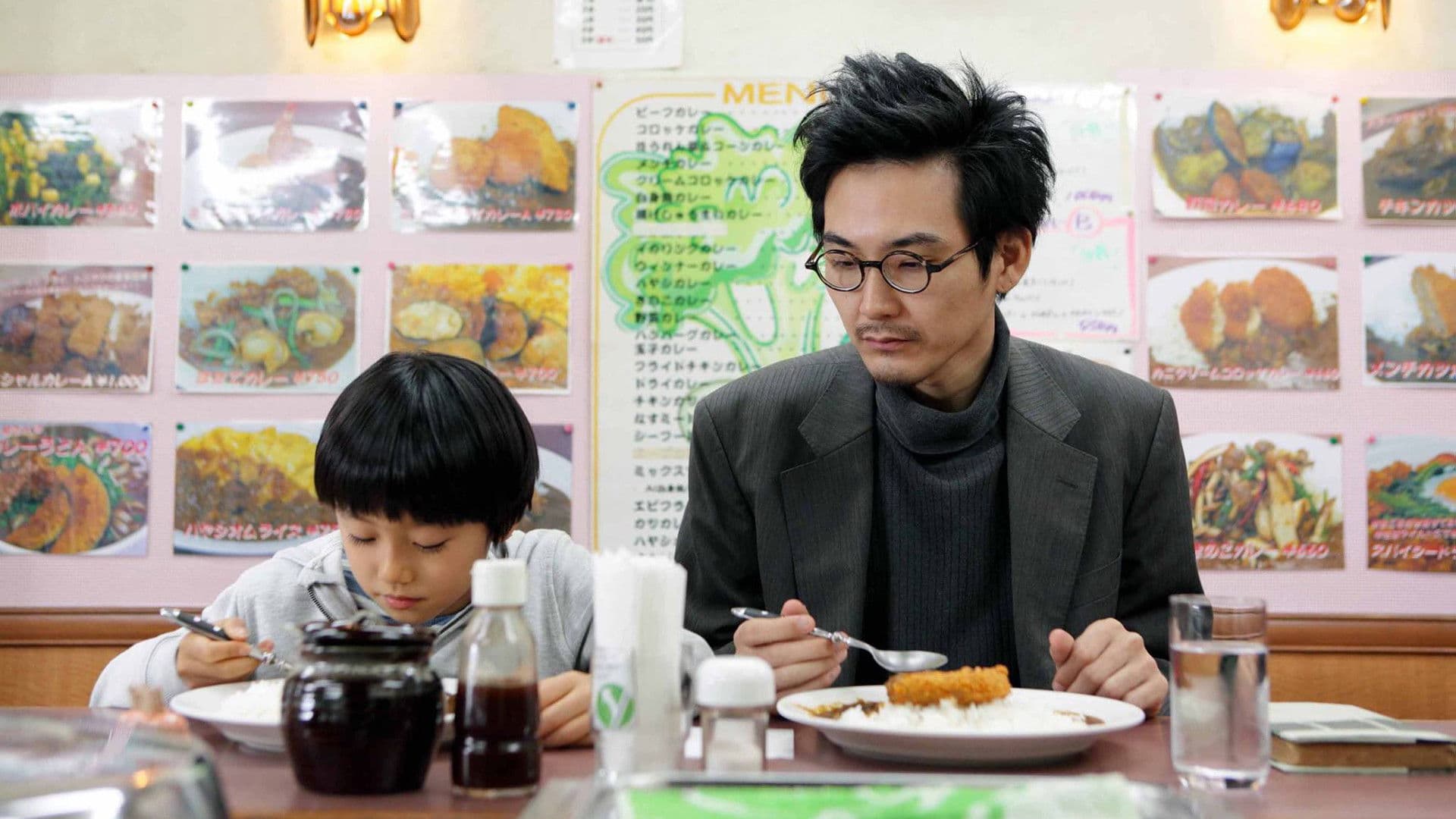 Poster backdrop for My Uncle