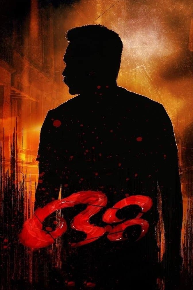 Poster backdrop for Otta