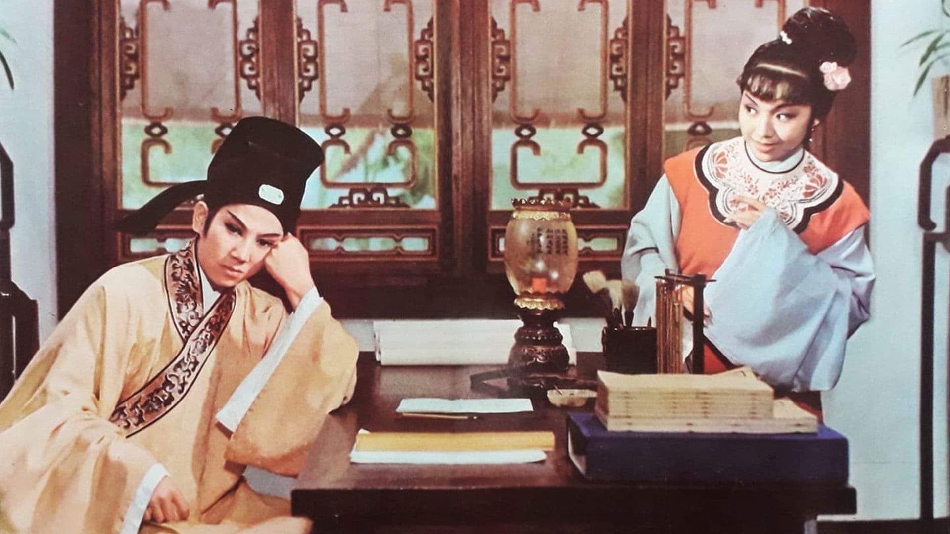 Poster backdrop for The West Chamber