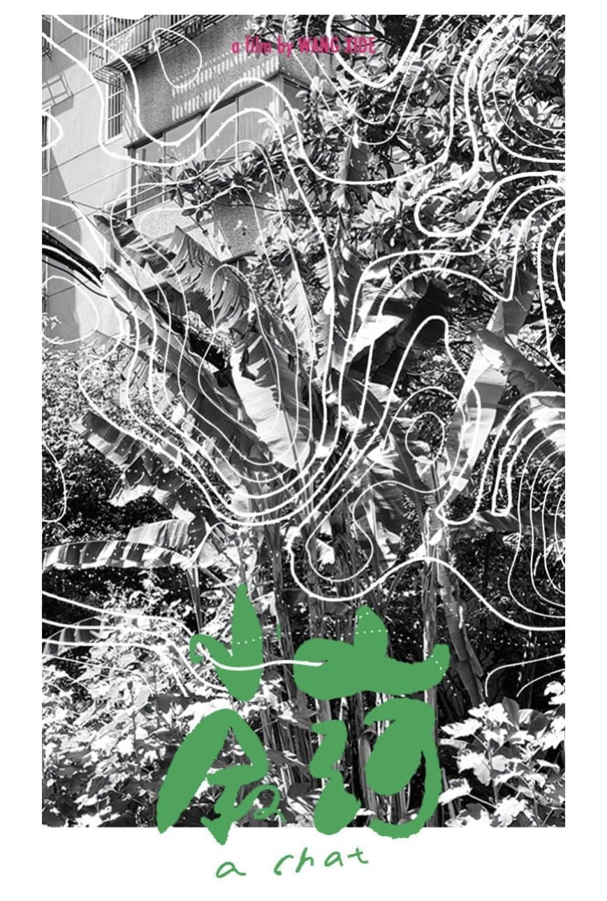 Poster backdrop for A Chat